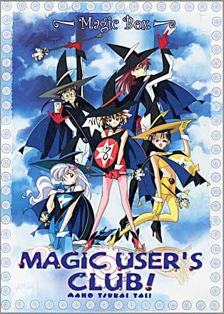 Magic Users Club Magic Box Set