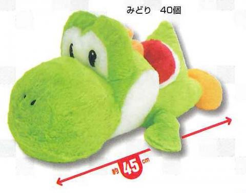 Super Mario Big Size Kutatto Plush Yoshi Green