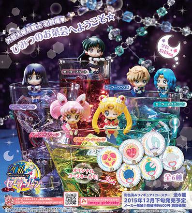 OchaTomo Series Moon Cosmic Heart Cafe