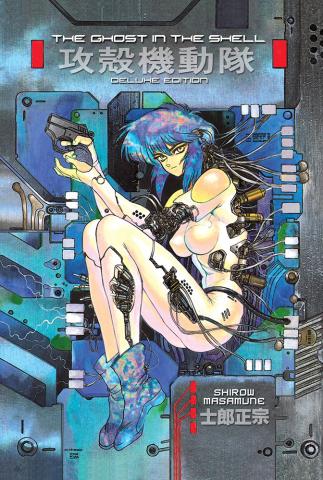 Ghost in the Shell 1 Deluxe Edition