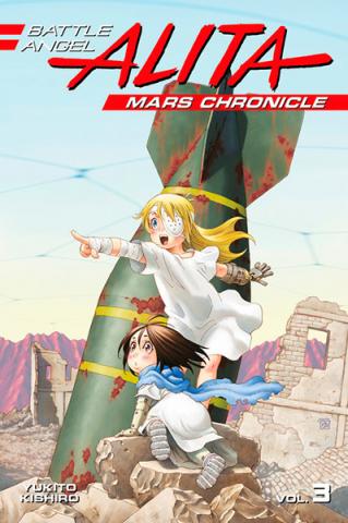 Battle Angel Alita Mars Chronicle 3