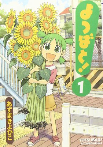 Yotsuba Vol 1 (Japansk)