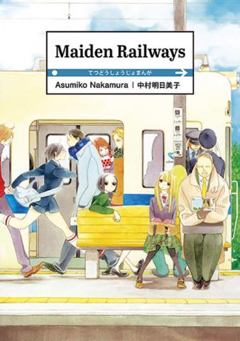 Maiden Railways