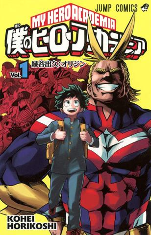 My Hero Academia Vol 1 (Japansk)