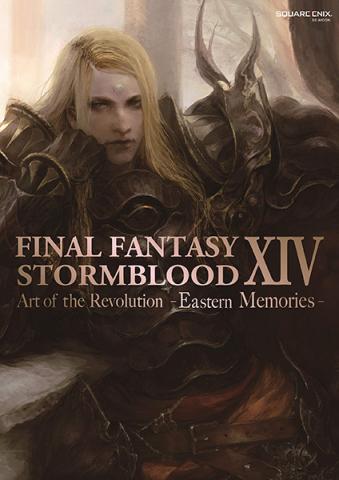 FF XIV: Stormblood Art of the Revolution - Eastern Memories (Japansk)