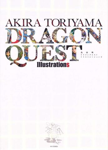 Dragon Quest Illustrations (Japansk)