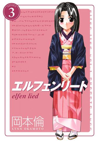 Elfen Lied Omnibus Vol 3