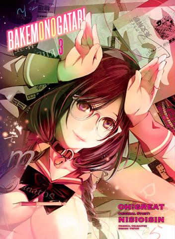 Bakemonogatari, volume 3