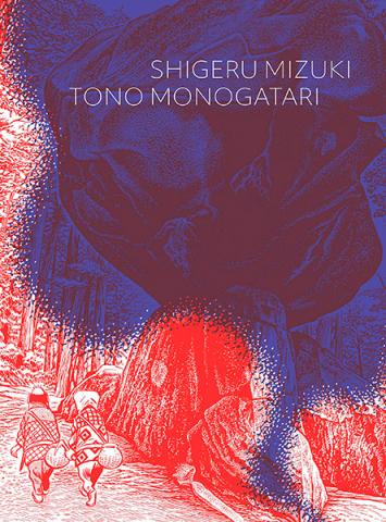 Tono Monogatari