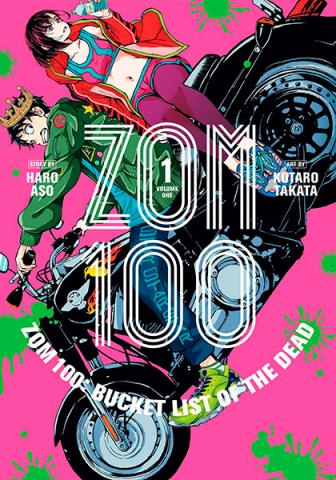 Zom 100 Bucket List of the Dead Vol 1