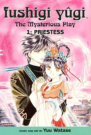 Fushigi Yugi The Mysterious Play Vol 1: Priestess