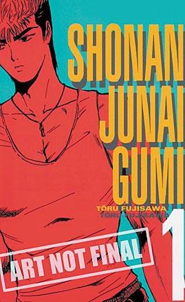 GTO The Early Years Shonan Junai-Gumi Vol 1