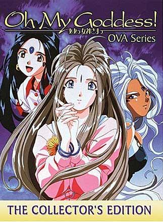 Oh My Goddess! OVA (Collector's Edition)