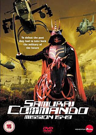 Samurai Commando