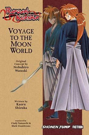 Rurouni Kenshin Novel: Voyage to the Moon World