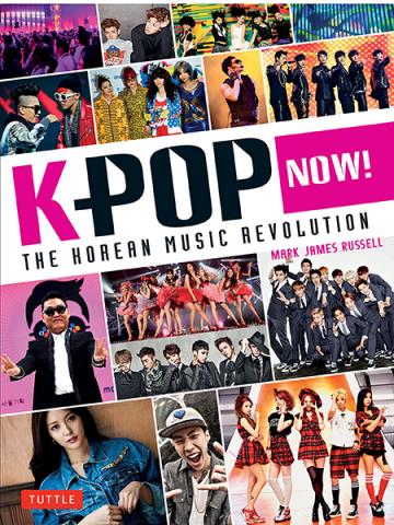 K-Pop Now!