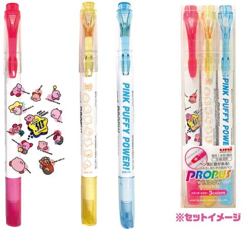 Kirby's Dream Land 30th Propus Window Highlighter Pens