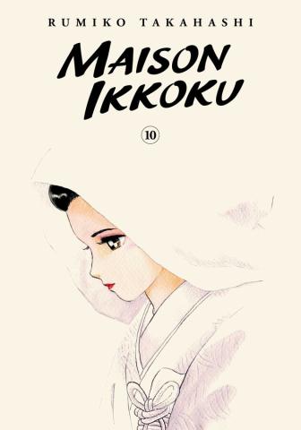Maison Ikkoku Collector's Edition Vol 10