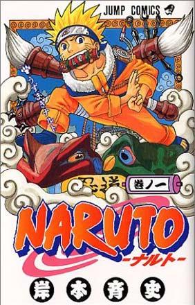 Naruto Vol 1 (Japansk)