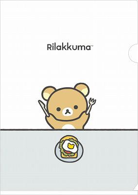 A4 Folder: Basic Rilakkuma Vol 2