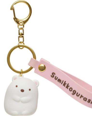 Mascot Key Holder Shirokuma