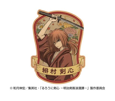 Travel Sticker 2 Himura Kenshin