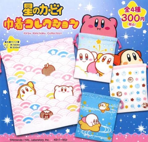 Kirby's Dream Land Kinchaku Collection (Capsule)