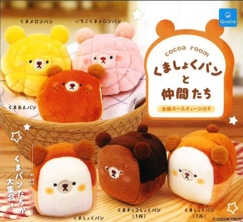 Bear Bread & Friends Mini Plush (Capsule)