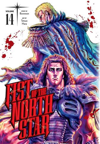 Fist of the North Star Vol 14