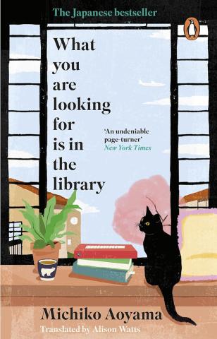 What You Are Looking For is in the Library