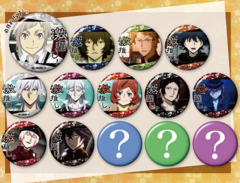 Gekioshi Can Badge Collection Vol. 14 (Blind Box)