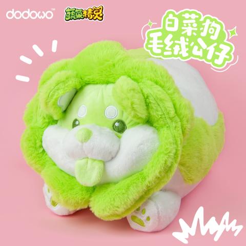 Cabbage Dog Plush 25cm