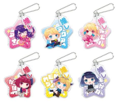 Oshi No Ko Trading Acrylic Keychain (Blind Pack)