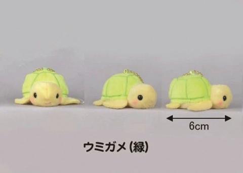 Plush Keychain: Sea Turtle