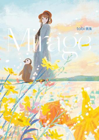 Tabi Art Book: Mirage (Japansk)