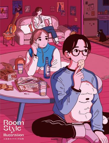 Room Style Illustration (Japansk)