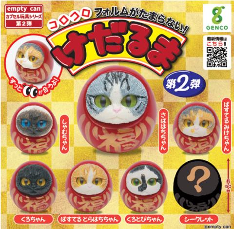 Kedaruma Capsule Toy Series Vol. 2 (Capsule)