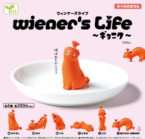 Wiener's Life Sausage Dog Figure (Capsule)