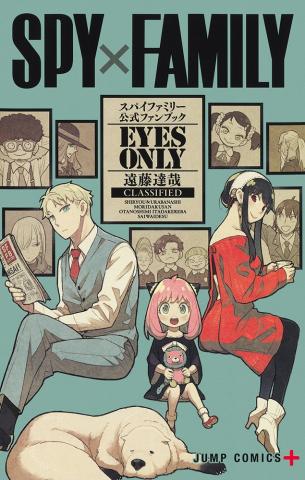 Spy X Family: Official Fanbook EYES ONLY (Japansk)