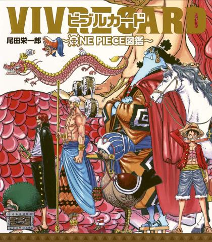 One Piece: Vivre Card Visual Encyclopedia Starter Set Vol.1 (Japansk)