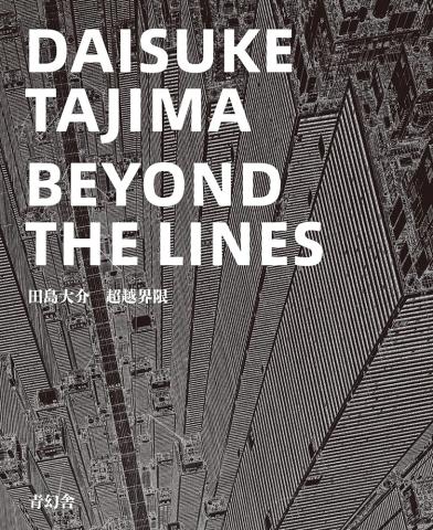 Daisuke Tajima - Beyond the Lines (Japansk)