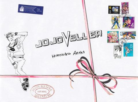 Jojoveller 3 Volume Set (Japansk)