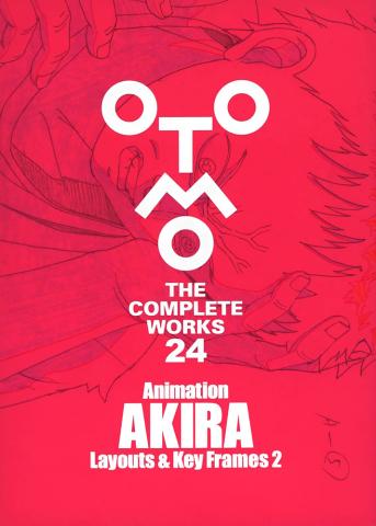 Otomo Complete Works 24: Layouts & Key Frames 2 (Japansk)