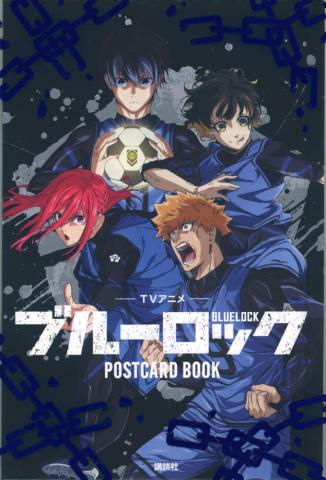 Blue Lock Postcard Book (Japansk)