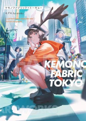 Kemono Fabric Tokyo: Mogumo Artworks (Japansk)