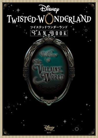 Twisted Wonderland Fan Book (Japansk)