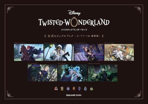 Twisted Wonderland The Official Art Book (Japansk)