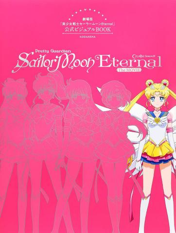 Sailor Moon Eternal the Movie - Official Visual Book (Japansk)