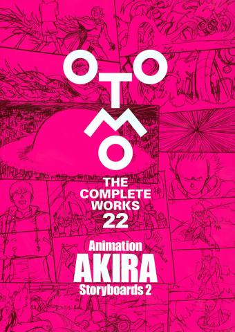 Otomo Complete Works 22: Storyboards 2 (Japansk)