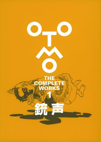 Otomo Complete Works 1: Gunshot (Japansk)